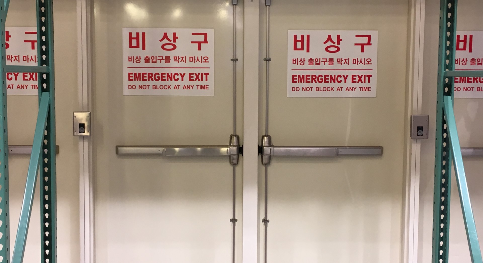 문