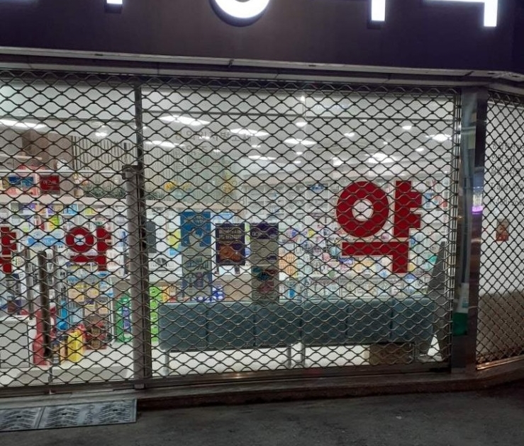 샷다